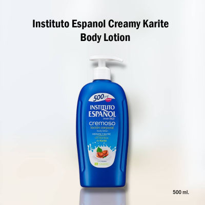 🛍 Instituto Espanol Creamy Karite Body Lotion 🛍 ขนาด 500 ml.