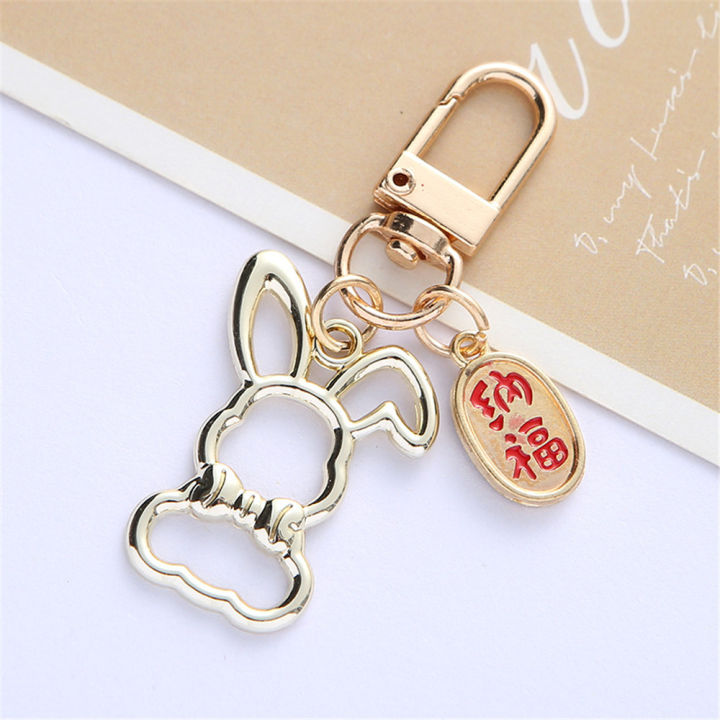 2023-year-of-the-rabbit-keychain-rabbit-keychain-hanging-pendant-pendant-keyring-car-keychain-jewelry-gift-2023-year-of-the-rabbit-keychain-bag-pendant-cute-keychain-car-keychain-jewelry-gift-bag-hang