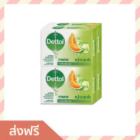 ?แพ็ค4? สบู่ก้อนเดทตอล Dettol สูตรไฮเดรทติ้ง ลดการสะสมของแบคทีเรีย - สบู่ก้อน สบู่ สบู่dettol สบู่อาบน้ำ เดทตอล สบู่เดทตอลเจล เดตตอล เดตตอลฆ่าเชื้อ เดตตอลอาบน้ำ สบู่เดตตอล สบู่ก้อนเดตตอล detol เดตทอล