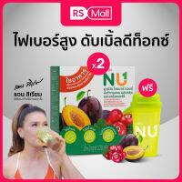 NU 1-Fiber(นูวร์วัน)ไฟเบอร์แอนด์เบต้ากลูแคน ผสมพรุนและแครนเบอร์รี่ ใยอาหารธรรมชาติ 5 ชนิด 1 กล่อง 10 ซอง จำนวน2กล่อง