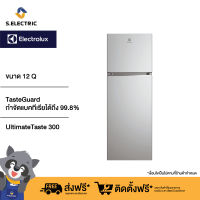 ELECTROLUX ตู้เย็น 2 ประตูแบบช่องแช่แข็งด้านบน รุ่น ETB3700K-A UltimateTaste ขนาด 341 ลิตร/12Q - สีเงิน