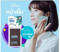 แจ๊บส์ แผ่นฟิล์มซับความมัน ขนาดจัมโบ้ 70 แผ่น ฟิล์มซับหน้ามันJabs Oil Clear Film แจ๊บส์ ออยล์ เคลียร์ ฟิล์ม