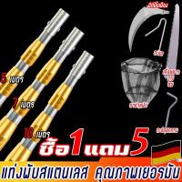 กรรไกรเอนกประสงค์ ❆ซื้อ1 แถม 5อเนกประสงค์แท่งพับสแตนเลส ไม้สอยยืดหดได้ ด้ามสไลด์ยาว เลื่อยกิ่งสูง กรรไกรตัดกิ่งไม้สูง ที่ตัดกิ่งไม้◈