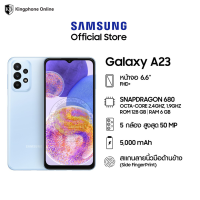 Samsung Galaxy A23 (6+128GB) มือ1 ประกันศูนย์ไทย ออกใบกำกับภาษีได้