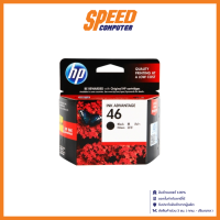 HP TONER LASERJET 204A CF511A CYAN (ตลับหมึกอิงค์เจ็ท) By Speed Computer