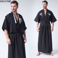 Wushu Uniforms Japanese Traditional Samurai Clothing Loose Ninja Gongfu Cosplay Costume Hakama Jiu Jitsu Aikido Hakama