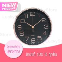 Giavani นาฬิกาแขวน 11 นิ้ว #5454 - สีดำ