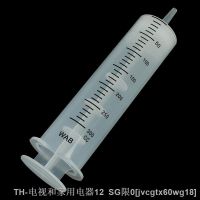 hot【DT】℡℡✷  300ml Plastic Syringe Large Capacity Transparent Reusable Sterile Measuring Injection Nutrient Hydroponics HOT!