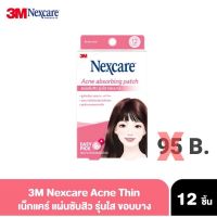 3M Nexcare แผ่นแปะสิว รุ่นขอบบาง  12 ชิ้น