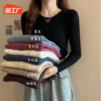 original Uniqlo NEW Sweater 2023 new womens tight black inner bottoming shirt autumn and winter style round neck long-sleeved sweater top
