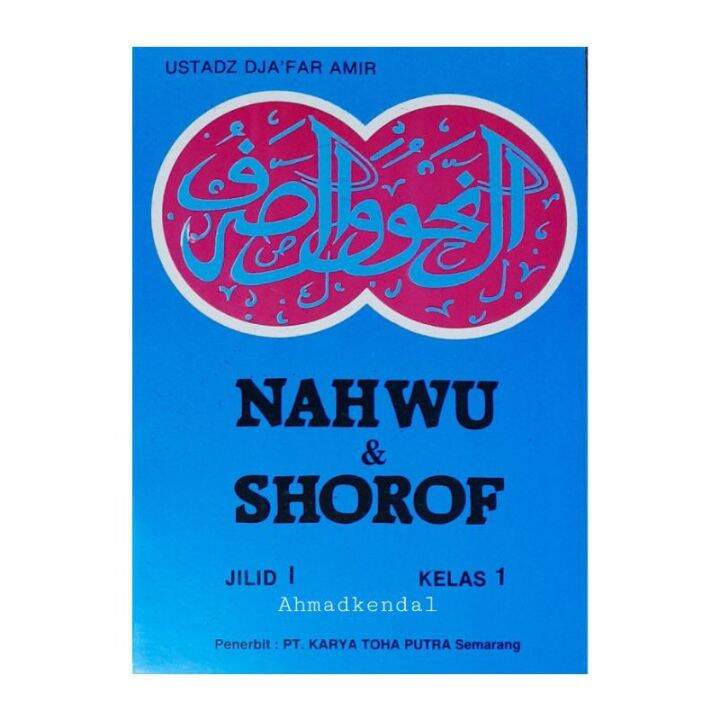 Nahwu Dan Shorof Jilid 1 Kelas 1 - Ustadz Djafar Amir | Lazada Indonesia