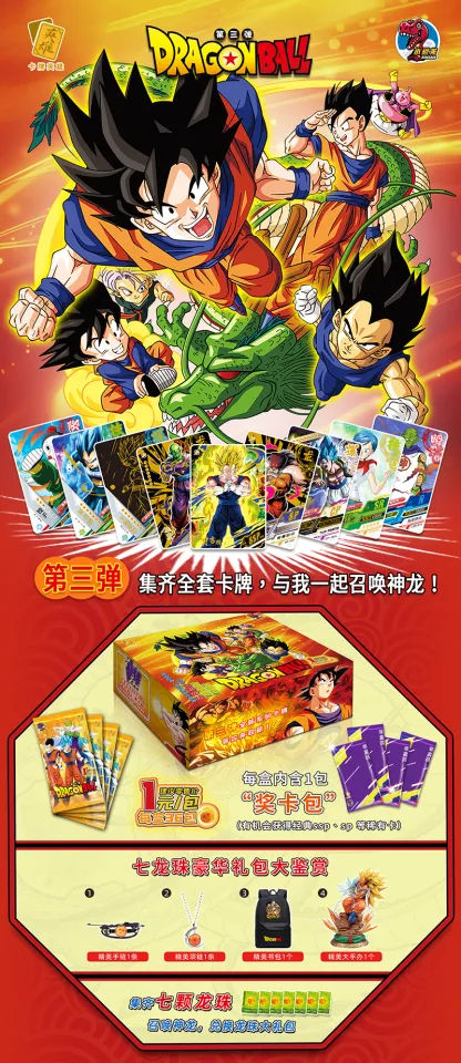 New Luxury Version Anime Cartoon Figure Dragon Ball Cards Legends Super  Saiyan Son Goku 3D Flash