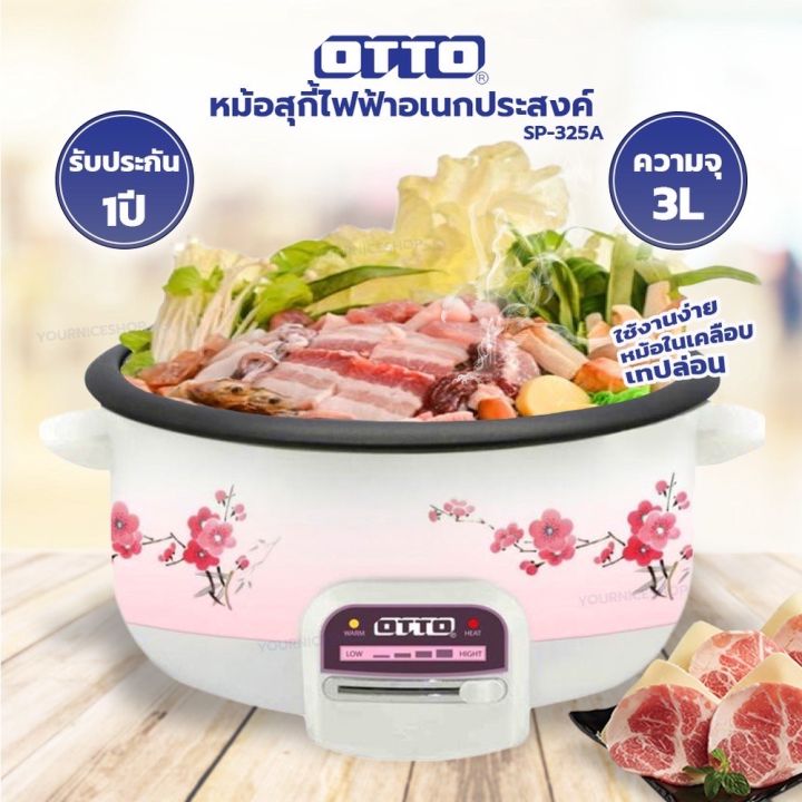 otto-หม้อสุกี้ไฟฟ้า-3-ลิตร-otto-รุ่น-sp-325a