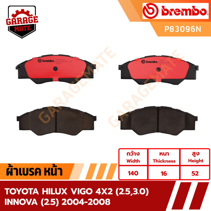 brembo-ผ้าเบรค-toyota-hilux-vigo-4x2-2-5-3-0-toyota-innova-2-5-2004-2008-รหัส-p83096