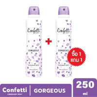 [พิเศษ!! ซื้อ1แถม1] Confetti London Body Spray - Gorgeous 250ml / คอนเฟตติ ลอนดอน บอดี้ สเปรย์ - กอร์เจียส 250มล.