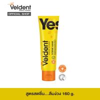 VELDENT EXTREME AWAKE TOOTHPASTE ยาสีฟันเวลเดนท์ เอ็กซ์ตรีม อะเวค  สูตรสดชื่น...ลืมง่วง 160 g.