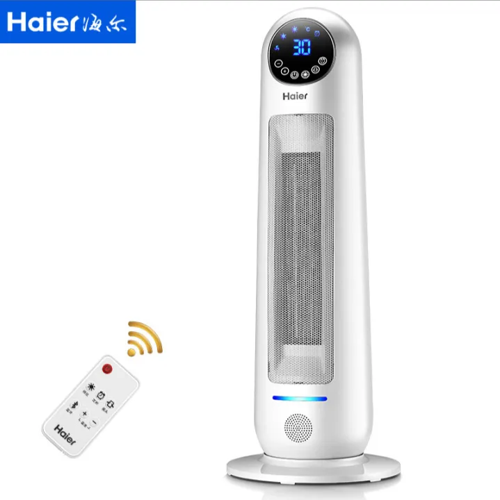 ฮีตเตอร์ เครื่องทำความร้อน ฮิตเตอร์ร้อน พัดลมร้อน heater haier ฮิตเตอร์