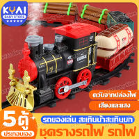 ?ชุดรางรถไฟ ของเล่นเด็ก รถไฟ ใหม่ รถไฟฟ้าบังคับของเล่นเด็ก ควบคุมระยะไกล รุ่นรถไฟพลังไอน้ำ RC จำลองเสมือนจริงDynamic Steam RC Trains