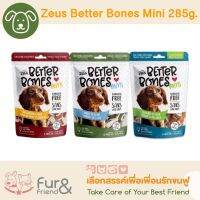 Zeus Better Bones mini (ซีอูส เบทเทอะ โบน มินิ) 7.5 เซนติเมตร  บรรจุ 12 ชิ้น  285 g.