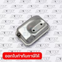 อะไหล่ RBC-411#108 MUFFLER