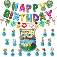 Hawaiian Party Happy Birthday Banner Cake Topper for Hawaiian Beach Theme Summer Beach Pool Party Decorations Banners Streamers Confetti