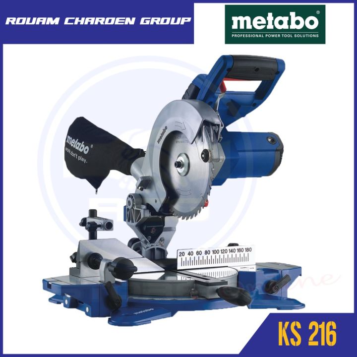 metabo-ks-216-lasercut-เลื่อยวงเดือนไฟฟ้า-การรับประกันสินค้า-6-เดือน