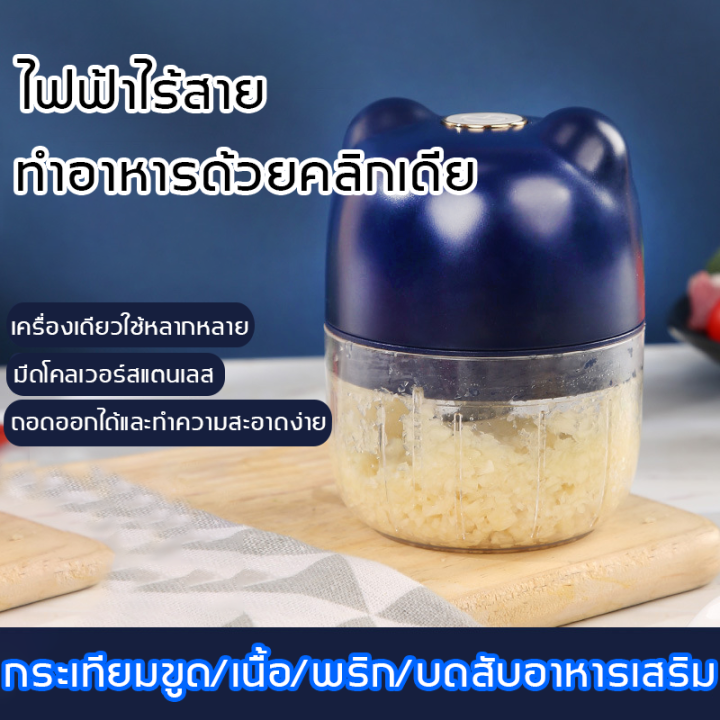 จัดส่งวันนั้น-เริ่มและหยุดด้วยปุ่มเดียว-กำลังไฟสูง-ทนทานเป็นพิเศษ-เครื่องปั่นอาหารเด็ก-เนื้อสัตว์-พริก-ผัก-ผลไม้-เครื่องบด-เครื่องบดอาหาร-เครื่องปั่นอาหาร-เครื่องบดอาหารเสริมเด็ก-เครื่องบดสับอาหาร-เคร