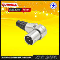 TRU-LINE A929 หัวแจ็ค XLR male angel connector 3pin ของแท้100% Canon ตัวผู้ สำหรับ ประกอบ สายสัญญาณเสียง