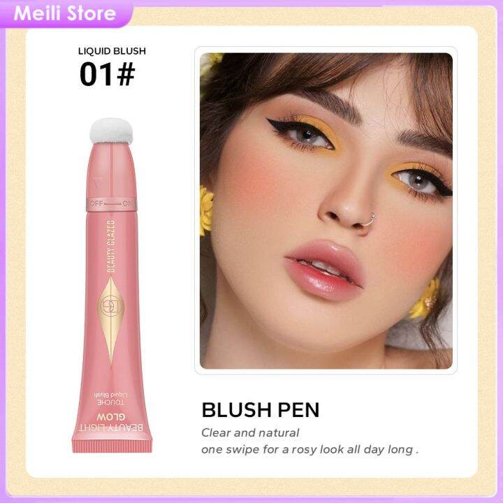 Meili BEAUTY GLAZED Liquid Contour stick ,Highlighter and Contour