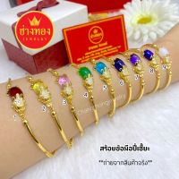 เหมือนแท้ทุกจุด?กำไลข้อมือปี่เซียะ 9สี มั่นใจทุกครั้งที่สวมใส่ ทองไมครอน ทองโคลนนิ่ง ช่างทองจิวเวลรี่