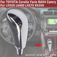 Car Gear Shift Knob Lever Shifter Handle Stick for Toyota Corolla Yaris RAV4 Camry For Lexus LS400 LX570 RX350 Automatic Chrome