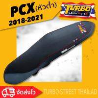 PCX 2018-2021(หัวต่ำ) เบาะปาด TURBO street thailand เบาะมอเตอร์ไซค์ ผลิตจากผ้าเรดเดอร์สีดำ หนังด้าน ด้ายแดง