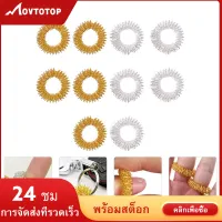 MOVTOTOP 10 ชิ้นแหวนนวด Finger Cructure แหวนมืออยู่ไม่สุขของเล่นสำหรับเด็กผู้ใหญ่