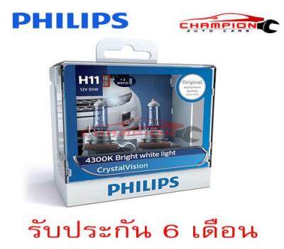 PHILIPS หลอดไฟหน้ารถยนต์ Crystal Vision 4300K H11