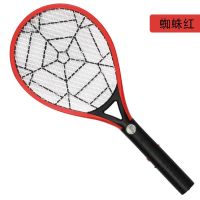 Yunuo Electric Mosquito Swatter Rechargeable LED Light Large Mesh Surface Household Fly Swatter Battery Mosquito Swatter Electric Mosquito Swatter