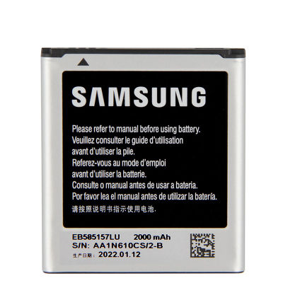 แบตเตอรี่ แท้ Samsung Galaxy Beam i8530 i8550 G3589 i8552 i869 i437 แบต battery EB585157LU 2000mAh รับประกัน 3 เดือน (HMB mobile)