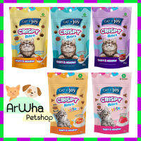 แคท เอ็น จอย คริสปี้ ไบทส์ CatNJoy Crispy Bites 60g