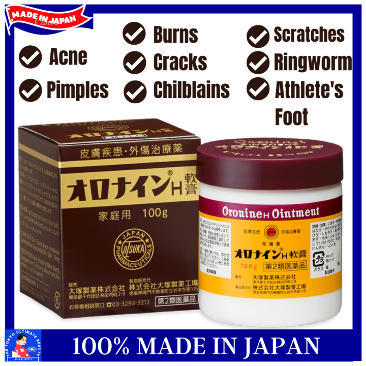 Oronine H Ointment Medicated Cream Skin Care 100g First Aid Ointment