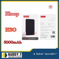 Eloop E30 แบตสำรอง 5000mAh (BUDDY.T)