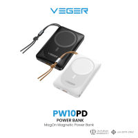 VEGER PW10PD Magnetic PowerBank 10000mAh แบตสำรอง รองรับการชาร์จไร้สาย/Wireless charger