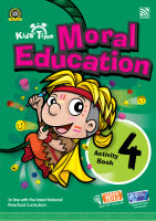 Kid Plus หนังสือเรียนภาษาอังกฤษ ส่งเสริมศีลธรรม ระดับอนุบาล Kids Time Moral Education Activity 4