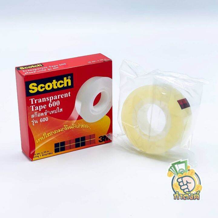 3m-เทปใส-แกน1-3m-scotch-transparent-tape-600-by-กำตังค์