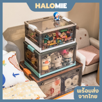 Halomie กล่องลังเก็บของ กล่องเก็บของพับได้ กล่องเก็บแบบเปิดด้านข้าง กล่องเก็บของมีฝาปิด