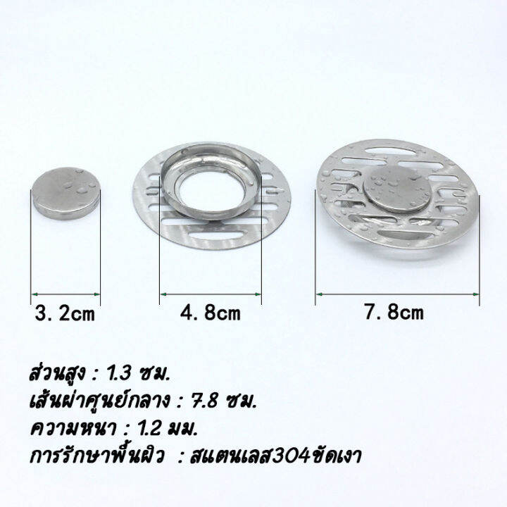 ตะแกรงฝาปิดท่อน้ำ-ฝาปิดท่อระบายน้ำ-ที่กรองฝาท่อ-ตะแกรงกันกลิ่น-ช่วยระบายน้ำได้ดียิ่งขึ้น-ตะแกรงท่อระบายน้ำ