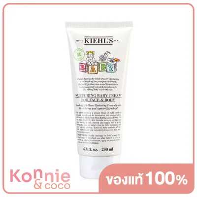 Kiehls Nurturing Baby Cream for Face & Body 200ml คีลส์ ผลิตภัณฑ์บำรุงผิวสูตรอ่อนโยนสำหรับเด็ก บำรุงผิวให้เรียบเนียน นุ่มชุ่มชื้น