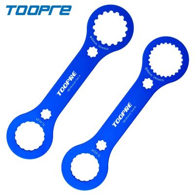 ✔▼ Cross-border hot aluminum alloy central axis wrench DUB multi-functional one tooth plate disassembly and installation tool