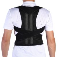 Lumbar Spine Brace Posture Orthopedic Belt Posture Corrector Back Support Strap Shoulder Support Belt Posture Correction Belt