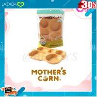 [ ถูกที่สุด. ลด 30% ] Mothers Corn ถาดหลุม Round Meal Plate เหมาะสำหรับเด็กโตที่สามารถทานเองได้คล่องแล้ว .Kids Toy Décor ของเล่นเสริมทักษะ ตัวต่อ โมเดล.