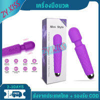 【ready stock】handheld massager cordless massager Multi-functional muscle stimulator vibration electric bar