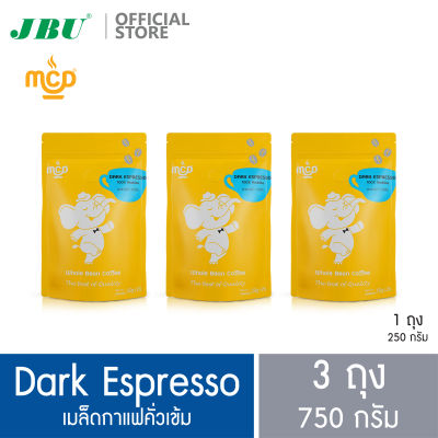 เมล็ดกาแฟ แม่สลอง คอฟฟี่ ดรีม คั่วเข้ม ดาร์กเอสเปรสโซ่ 250กรัม 3 ถุง อาราบิก้า100% Maesalong Coffee Dream MCD Dark Roast Dark Espresso 250g 3 bags Arabica 100%